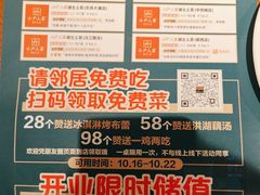 -小户人家(循礼门南国中心店)
