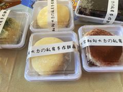 -李大牛和刘大力手作甜品(凯德店)