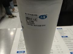 波霸奶茶-50岚(天钥桥路店)
