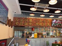 -潮汕•草根牛肉档(中江路店)