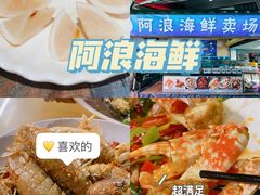 -海棠湾