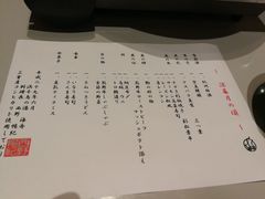 菜单-滨千鸟之汤 海舟