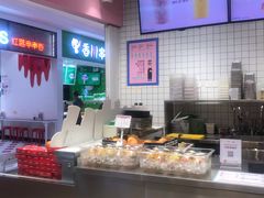 -果呀呀(国金街店)