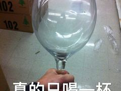 -深水井老冰粉(解放碑英利大融城店)