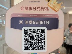 -万达广场(惠州大亚湾店)