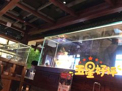 -宽巷子成都火锅(南站店)