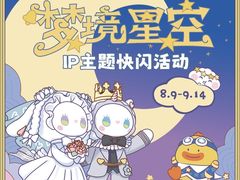 -深圳布吉万象汇