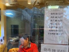 -小李烧鸡(西北角总店)