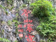 -五泄景区