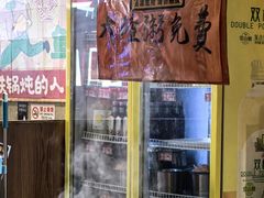 -刘淑芬·活鱼铁锅炖(北京首店)