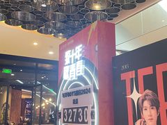 -万达坊(花园路店)