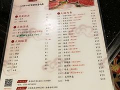-八合里牛肉火锅(八合里总店)