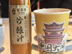 -龍聚祥烧麦馆(鼓楼店)