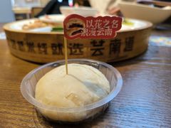 -芸南道·过桥米线(昆明老街旗舰店)