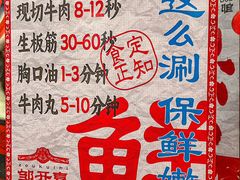 -邹开喜·小海鲜醉鸡煲·潮汕鲜切牛肉店(襄阳北路店)