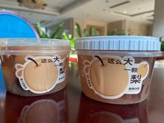 小吊梨汤原汁炖整梨-炖物24章·顺时轻养茶(黄龙店)