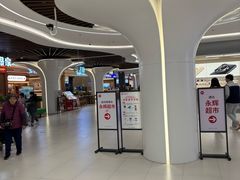 -永辉超市(鲁谷店)