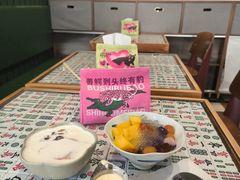 -堂屋糖水店(愚园店)