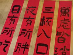 -楠火锅(太古里总店)