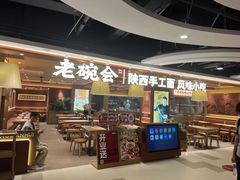 -汇德隆银隆
