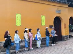 -西园寺素食(西园弄戒幢律寺店)