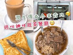 -维记咖啡粉面(福荣街店)