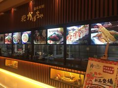 -大江户·温泉洗浴(浑南店)