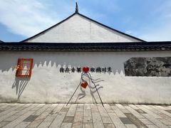 -青果巷历史文化街区