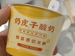 -紫光园(创始店)