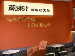 -成都银泰城