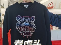 -KENZO(北京三里屯店)