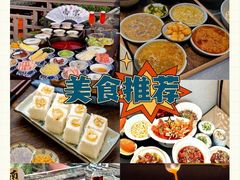 -李百蟹·江南蟹黄面·河景餐厅(夫子庙总店)