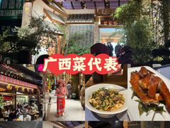 -甘家界牌柠檬鸭(青山店)