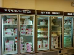 -红宝石·鲜奶小方(昌里店)