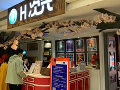 -H次元沉浸剧情密室(街道口店)