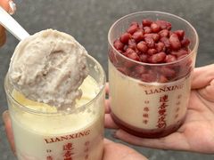 -连杏双皮奶(长沙国金店)