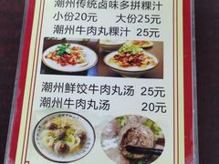 -长远七记