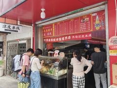 -小朱麻辣串(益民街店)