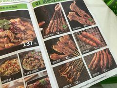 -蛙喔牛蛙(盐城盐都万达店)