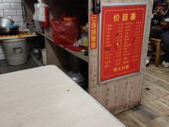 -正宗梧州牛肠酸