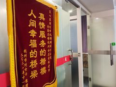 -创世纪情缘·婚恋(杭州家和店)