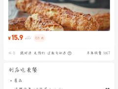 -西帝(时尚地下店)