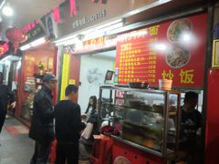门面-明月虾面(厦禾路店)