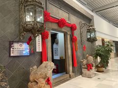 门面-赵记老铺(市府恒隆广场店)