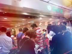 -添好运点心专门店(中环IFC店)