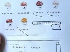 -喜茶(上海打浦桥日月光gelato lab+店)