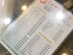 -义顺牛奶公司(庇利金街店)