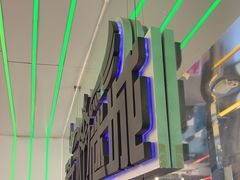 -移动谜城·大笨象密室逃脱(五棵松店)