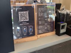 -瑞幸咖啡(苏河1号店)