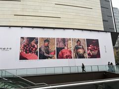 -龙湖重庆时代天街